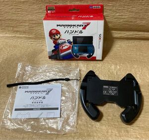 Nintendo【3DS専用】ハンドル/拡張パッド【HORI社製】【動作確認済み】【電池不用】値引き不可