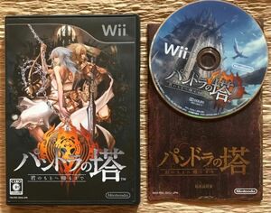 Wiiソフト【パンドラの塔/君のもとへ帰るまで】【アクションRPG】【能登麻美子】【ガンバリオン】値引き不可