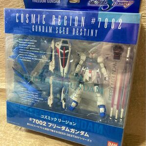 機動戦士ガンダムSEED DESTINY/フリーダムガンダム/フィギュア【コズミックリージョンシリーズ】【未開封】値引き不可