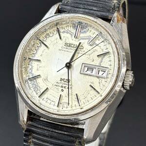 24C016　セイコー　SEIKO　キングセイコー　KS　ハイビート　5626-7041　不動　自動巻き　36ミリ　シルバー文字盤　メンズ腕時計　１円～