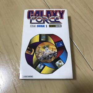  кассетная лента GALAXY FORCE G.S.M. SEGA 1 S.S.T. BAND Galaxy Force .. регистрация Thunder brade after горелка Space Harrier 