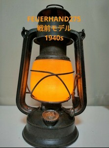 FEUERHAND 275 戦前モデル AUER glas ビンテージランタン