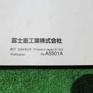 スバル RC1/RC2 R2 i/R/S 取扱説明書 2004年2月 平成16年 取説の画像3