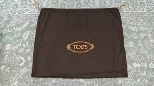 TOD'S　保存袋（巾着型）