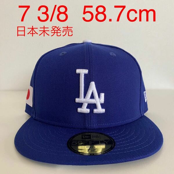 新品 New Era ツバ裏ブラック LA Dodgers Royal Authentic Cap Flag 7 3/8 58.7cm ニューエラ キャップ ドジャース ブルー 大谷翔平 国旗