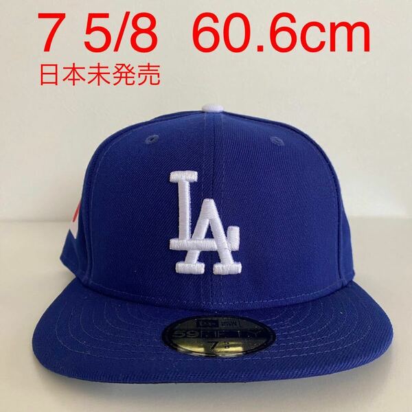新品 New Era ツバ裏ブラック LA Dodgers Royal Authentic Cap Flag 7 5/8 60.6cm ニューエラ キャップ ドジャース ブルー 大谷翔平 国旗