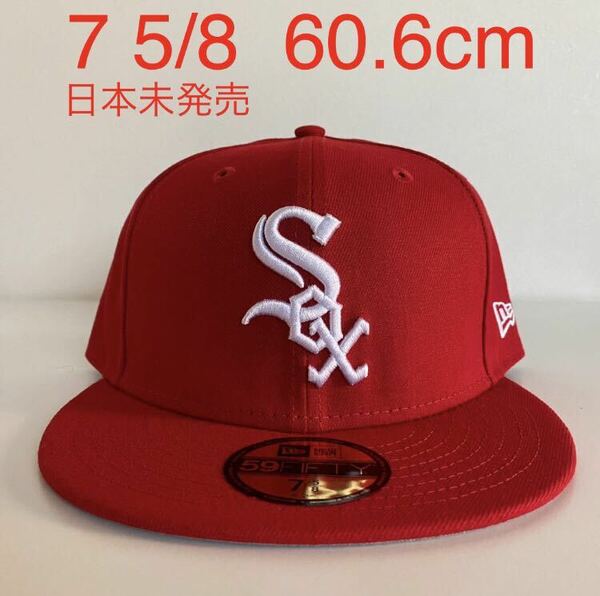 新品 New Era ツバ裏グレー Chicago White Sox Red Cap Grey Undervisor 7 5/8 60.6cm ニューエラ キャップ シカゴ ホワイトソックス 帽子