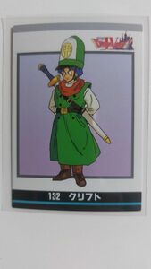 ドラゴンクエスト　カード　コレクションズ　ドラクエ4 クリフト　dragon quest 検索用→　鳥山明　カードダス　Card