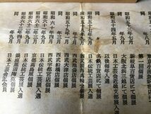 京焼　古川利男　氷裂貫入 米色瓷　盃　利栄窯_画像8