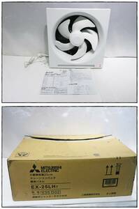  Mitsubishi Electric standard exhaust fan EX-25LH7 clean Compaq standard type synchronizated type shutter discount string attaching 2019 year made 