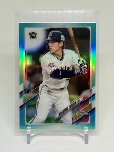 199枚限定 初年度版 吉田 正尚 2021 Topps Chrome NPB Baseball Masataka Yoshida オリックス バファローズ Red Sox