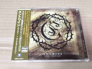 ENTWINE Sliver+Time Of Despair+2 WBEX-25010 国内盤 CD 帯付 87573