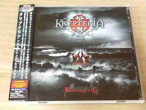 KRYPTERIA Bloodangel's Cry+1 TOCP-66682 国内盤 CD 帯付 90473