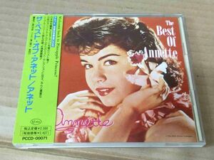 ANNETTE THE BEST OF PCCD-00071 国内盤 CD 帯付 ザ・ベスト・オブ・アネット h693