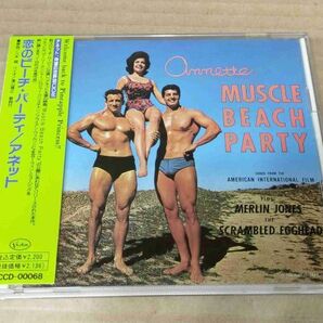 ANNETTE MUSCLE BEACH PARTY PCCD-00068 国内盤 CD 帯付 アネット 恋のビーチパーティ h692の画像1