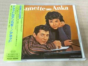 ANNETTE SINGS ANKA PCCD-00066 записано в Японии CD с лентой a сеть . анкер .... paul (pole) анкер PAUL h690