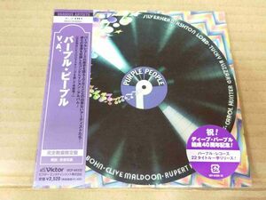 Purple People VICP-64332 国内盤 紙ジャケCD 帯付 未開封 DEEP PURPLE 71773