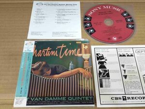 ART VAN DAMME QUINTET Martini Time MHCP1261 国内盤 紙ジャケCD 帯付 61273