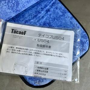 幸和製作所 Tacaof テイコブ シルバーカー ほぼ未使用の画像5
