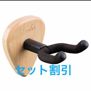 ギターハンガー フェンダー Fender 351 Wall Hanger Maple ギタースタンド 壁掛け