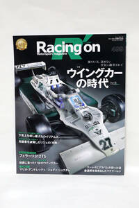 レーシングオン NO 499 2019年3月 ウイングカーの時代 中古品