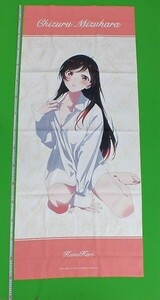 L27◆【開封品】《水原千鶴 彼シャツver. 等身大タペストリー》TVアニメ『彼女、お借りします』162cm×70cm