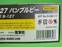 K81◆【ジャンク品／パーツ欠品】トランスフォーマー バンブルビー《B-127 バンブルビー》★童友社_画像9