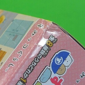 391◆【開封品／大箱無し】すみっコぐらし《おいしいよ！すみっコうどん》「全8種で」★リーメントの画像3