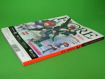 392◆【店頭販売品】月刊ホビージャパン《2024年2月号》No.656★ゴジラ-1.0_画像8