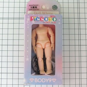 K85◆PICCODOシリーズ BODY9 デフォルメドールボディ《PIC-D001D ドールホワイト》★GENESIS マイルストンの画像1