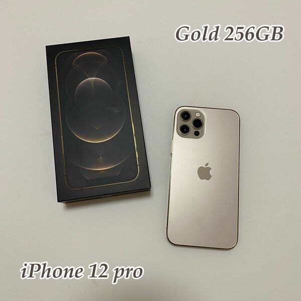 【#594】Apple iPhone12Pro Gold 256GB アイフォン スマホ SIMフリー