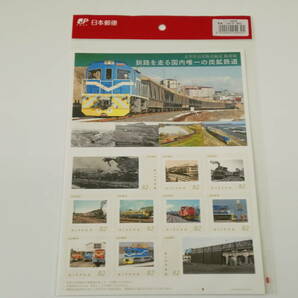 ◆◇未開封 釧路を走る国内唯一の炭鉱鉄道 フレーム切手 蒸気機関車◇◆の画像1