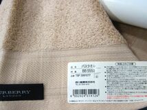 Ｍ1-787◆1円スタート 未使用 BURBERRY バーバリー バスタオル 2枚組_画像6