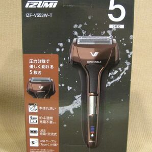 M1-765■即決 未開封品 箱難あり IZUMI イズミ ソリッドシリーズ 5枚刃 往復式 本体丸洗い 電気シェーバー IZF-V553W-Tの画像2