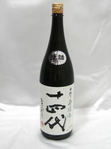 S2-047★古酒 純米吟醸酒 十四代 中取無濾過 生詰 1.8L 製造年月 2024.03 髙木酒造 日本酒