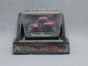 CHIBIKKO CHOROQ REAL RACING COLLECTION3 DATSUN SAFARI RALLY