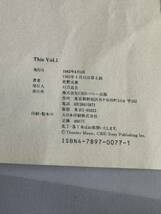 レア　佐野元春ノート　This Volume1 CBS・ソニー出版_画像4