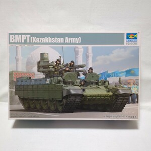 トランペッター 1/35 カザフスタン共和国軍 BMP-T 戦車支援戦闘車