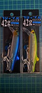 タックルハウス (TackleHouse) ミノー フリッツ90mm42g　2個セット