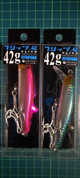 タックルハウス　ミノー　 FLITZ. (フリッツ) 90mm42g　2個セット