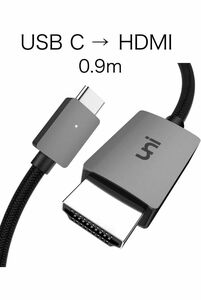 UNI USB Type C HDMI 変換ケーブル 4K 映像出力