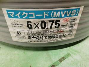 富士電線工業 MVVS 0.75sq×6芯 2017年製　6×0.75mm　2ｍ