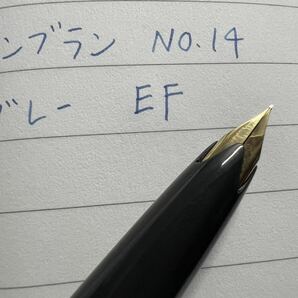 モンブラン マイスターシュテュック No.14 万年筆 グレー EF 極細字の画像10