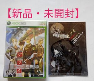 【新品・未開封】 ケツイ 絆地獄たち EXTRA 初回限定版 XBOX360 攻略ガイドブック ゲームソフト