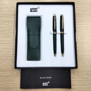 #7451【希少色グリーン】★MONTBLANC/モンブラン ボールペン+ペンシル0.7㎜+ペンケース セット ジェネレーション グリーン★動作確認済★