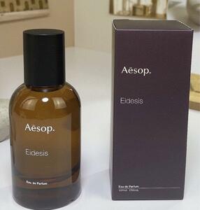 新品Aesop Eidesisイソップ イーディシス オードパルファム 50ml #2440519