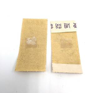 【1158】１円スタート 切手 切手趣味週間 見返り美人 月と雁 バラ 2枚セット 現状品 ピードロを吹く娘/まりつき シート バラ お宝 の画像7