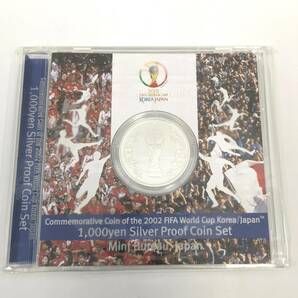 【1146】2002 FIFAワールドカップ 記念貨幣 2002年 1000円銀貨幣プルーフ貨幣セット KOREA JAPAN 当時物の画像1