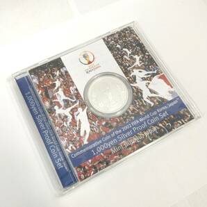 【1146】2002 FIFAワールドカップ 記念貨幣 2002年 1000円銀貨幣プルーフ貨幣セット KOREA JAPAN 当時物の画像3