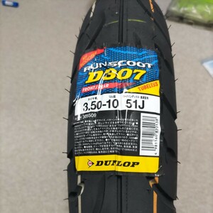 ダンロップ D307 3.5-10 51J 新品